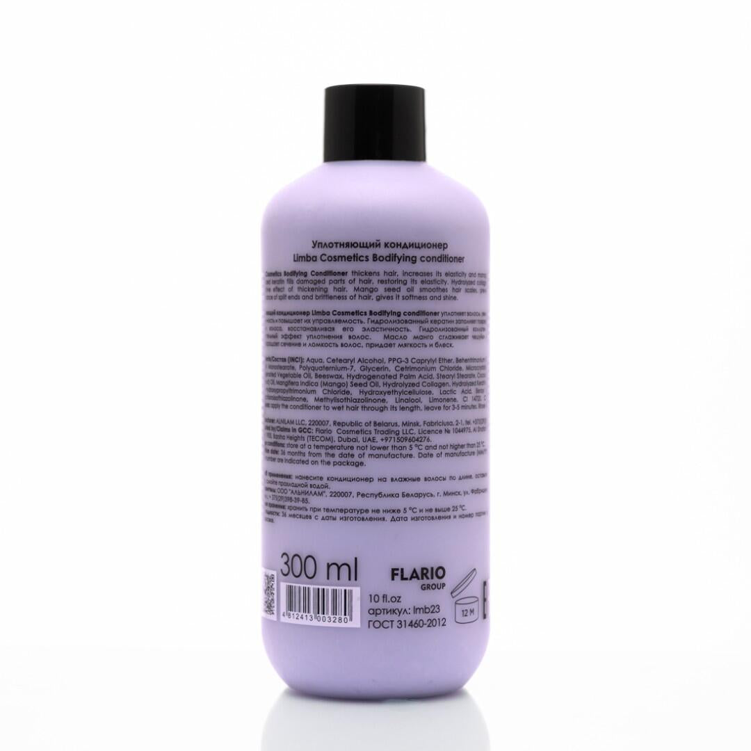 Limba Cosmetics Bodifying Conditioner