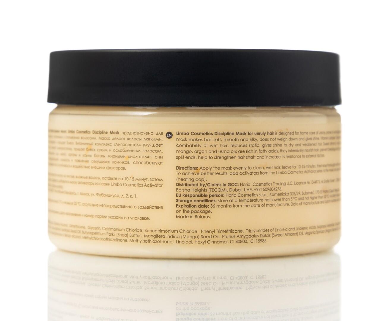 Limba Cosmetics Discipline Mask