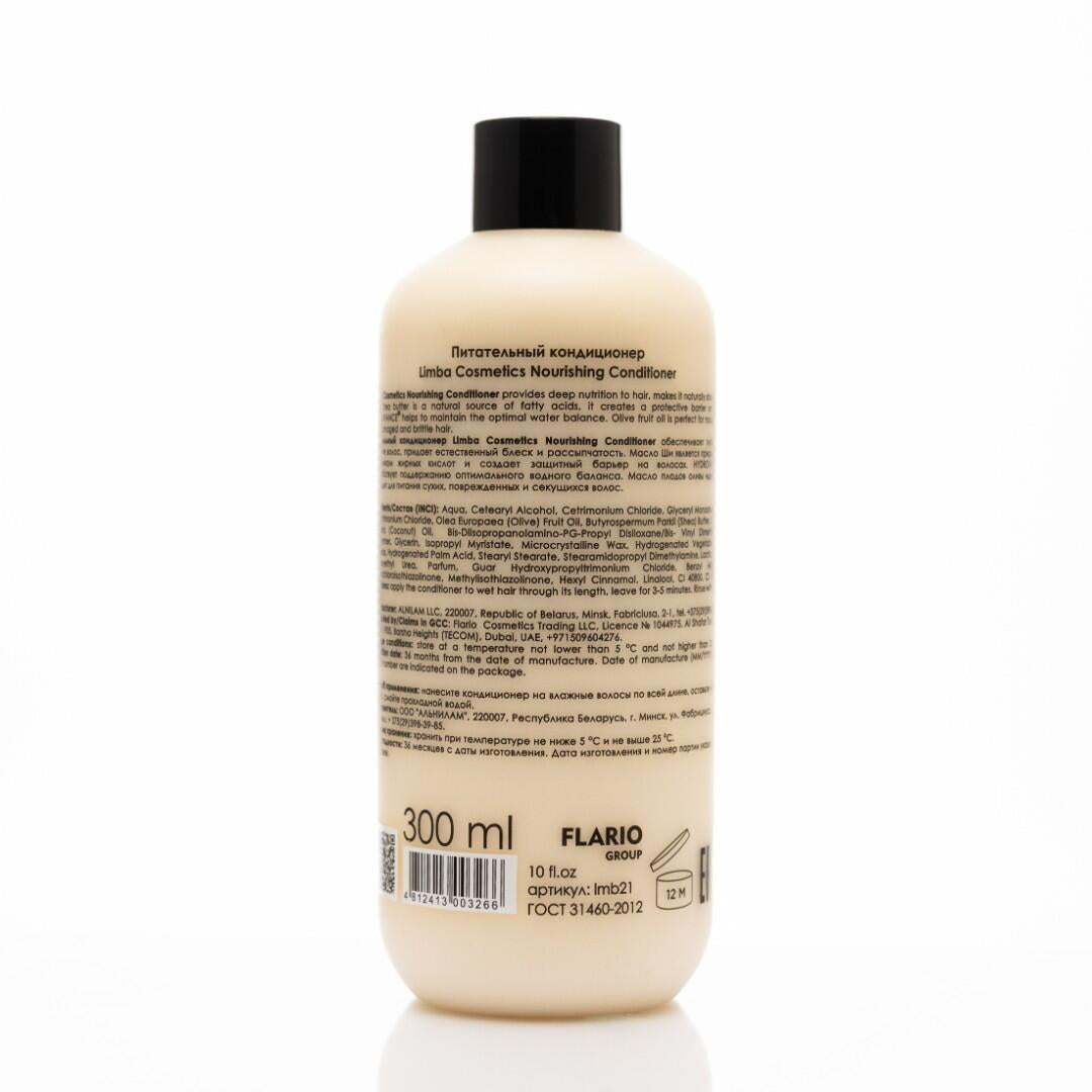 Limba Cosmetics Nourishing Conditioner