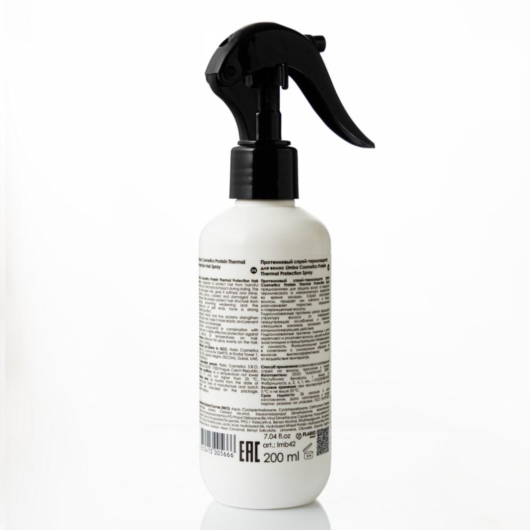 Limba Cosmetics Protein Thermal Protection Hair Spray