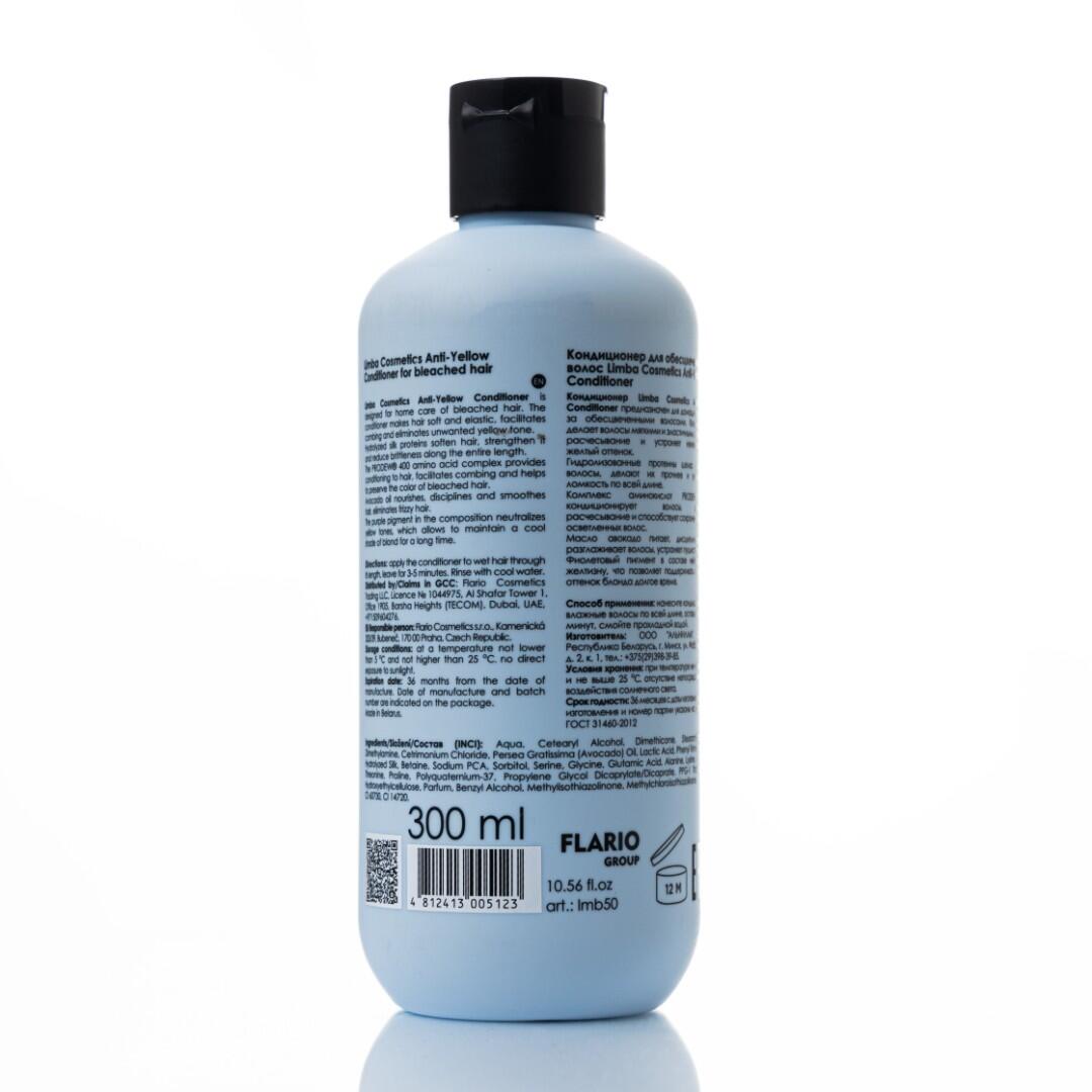 Limba Cosmetics Anti-Yellow Conditioner