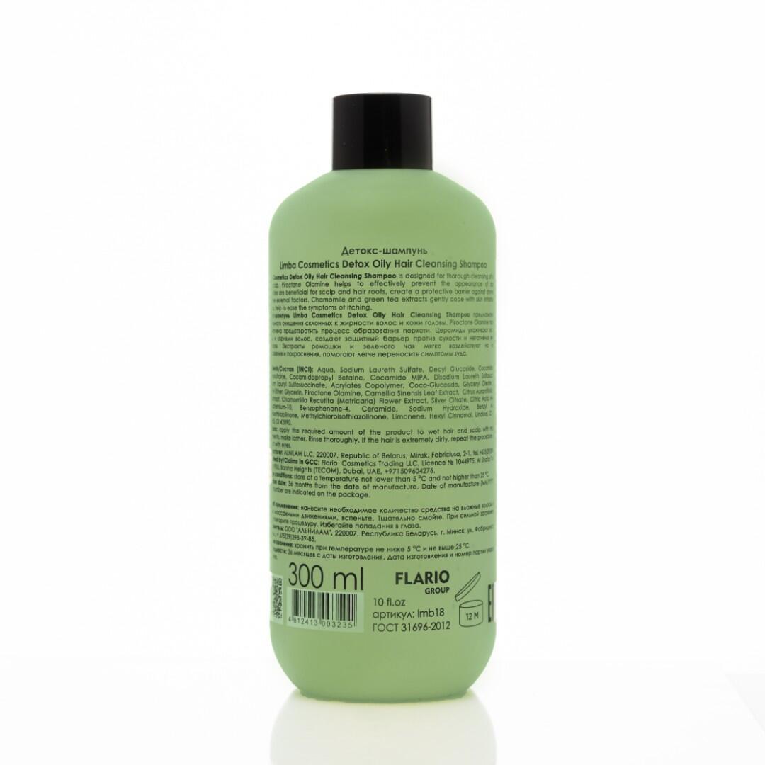 Limba Cosmetics Detox Oily Hair Cleansing Shampoo