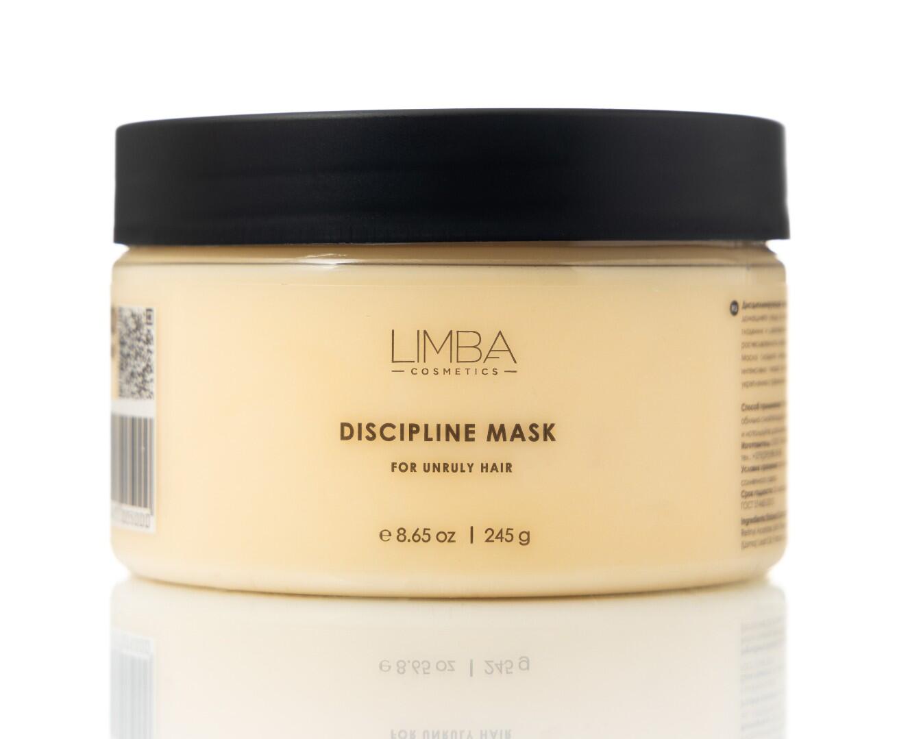 Limba Cosmetics Discipline Mask
